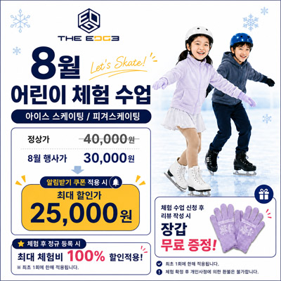 어린이 원데이 클래스